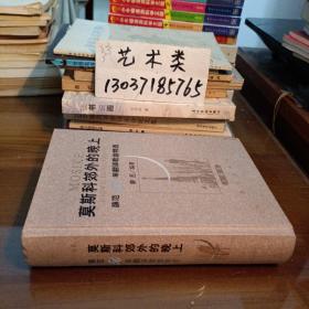 莫斯科郊外的晚上：薛范50年翻译歌曲精选