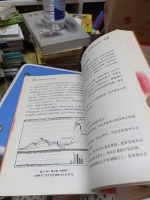 庄股盘口揭秘——曾经的庄家操盘手,讲述庄家坐庄内幕