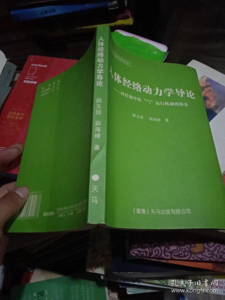 司法体制改革与民商事法律适用问题研究:全国法院第26届学术讨论会获奖论文集