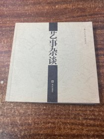 李之久作品系列