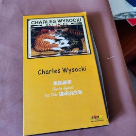 收藏杂项--防伪盒装火花：美国画家Charles wysocki代表作——猫咪的故事 cat tales（全经典插图10盒火柴全 ）