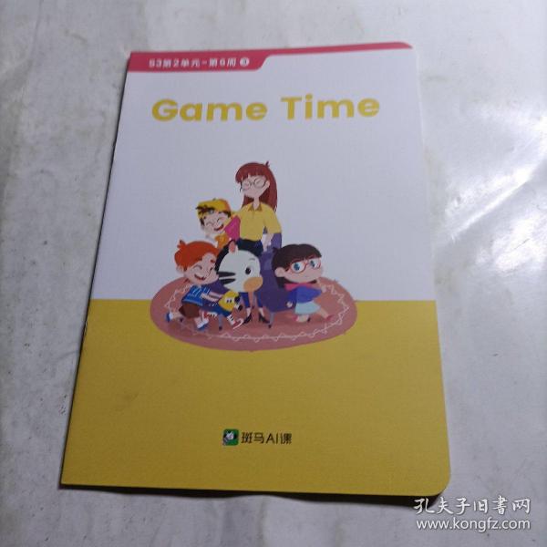 斑马AI课 :  Game time