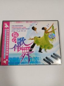 VCD： 伤心歌伴舞 2ⅤCD 多单合并邮费