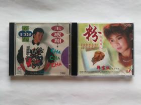 光盘 CD 韩宝仪 粉红色的回忆 王威翔 CHACHACHA（有问题请咨询清楚，无退换）