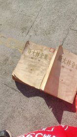 斯大林1952