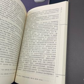 西方美学范畴史  1-3册