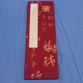 著名书法家燕守谷书法册页精品（唐李白诗）