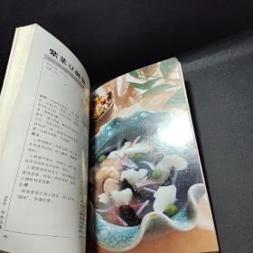 三十分钟开饭:中英对照:[图集]