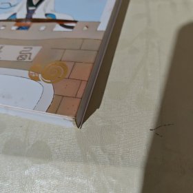 蜗牛小书坊·三十六计