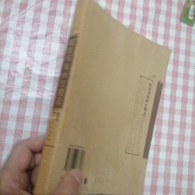 戴敦邦缘画红楼录