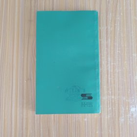 中国古代修养寓言选