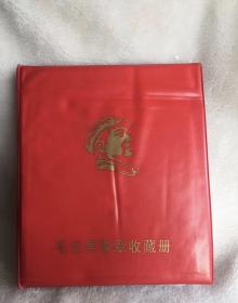 旧藏的像章纪念册一套120枚