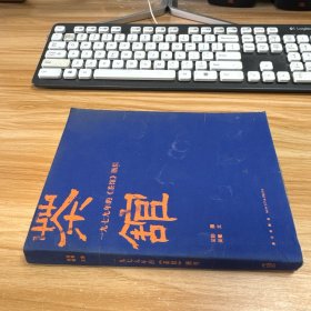 一九七九年的《茶馆》剧照