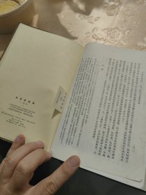 毛泽东选集一卷本