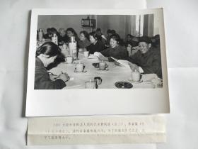 1978年3月【热烈庆祝五届人大和五届政协胜利召开】新闻展览照片 照片 老照片 8寸(20.5x15.5cm )(13)大寨和昔阳县人民的代表郭凤莲(右二)，李喜慎(右一)在小组会上，满怀革命激情地表示，为了高速度发展农业，大干了还要再大干。