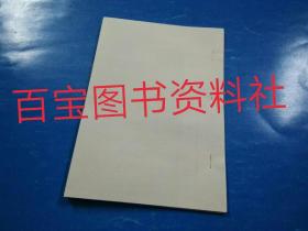 《花柳燕梳、白浊良方、咸疳秘方、小肠气痛、生痔疮奇方、心气痛方、立止牙痛、脚肿良方、玻璃入肉、佛山梁财信跌打方、骨鲠仙方、汤火伤方、外科通治水、刀伤止血散》