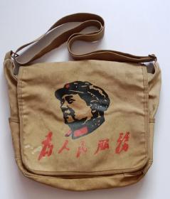 旧书包 “为人民服务” 毛泽东主席头像