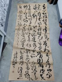 书协会员，湖南著名书法家，欧阳华耕书法参赛精品，2021年度中国行草书法大展c
