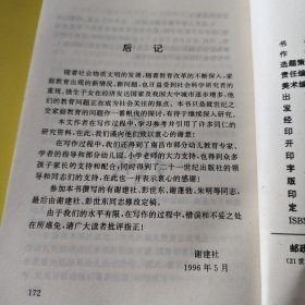 为了明天的太阳:新世纪家庭教育指南