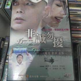 非诚勿扰DVD