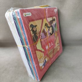 【库存书】叫叫阅读 经典童话故事 1-16 (全16册)