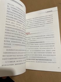 中国能源研究会研究咨询成果选编2021.3-2023.3