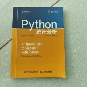 Python统计分析