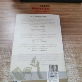 无畏的希望：重申美国梦。