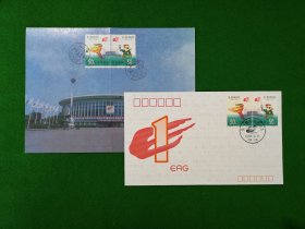 1993—6第一届东亚运动会首日原地连体明信片纪念封