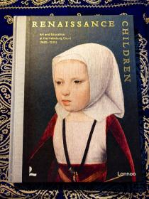 《文藝復(fù)興時期的孩子：哈布斯堡家族藝術(shù)與教育》展·展冊
《Renaissance Children：Art and Education at the Habsburg Court(1480-1530)》( 布脊精裝 )