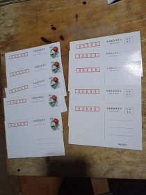 吕德全的艺术明信片，1本10张有5张是邮资片