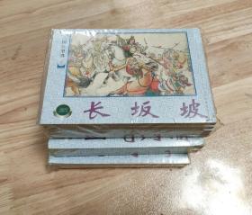 上美精品百种：三国故事(白三国)14册全套