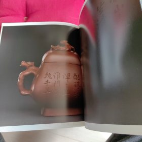 宝藏——宫廷文人名家精品紫砂器中国嘉德2013春季拍卖会