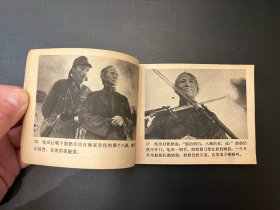小兵张嘎