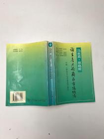 马克思恩格斯论生产力与商品市场经济