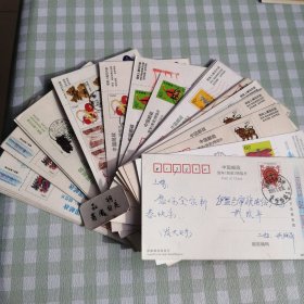 中国邮政贺年有奖明信片实寄片，单枚价，备注即可。