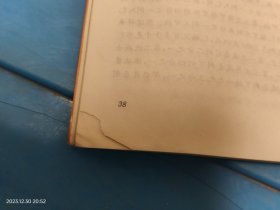 小学数学奥林匹克读本（六年级）