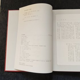 芥子园画谱(上下卷全两卷)