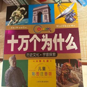 声屏求索:上海经济区广播新闻协作会业务论文选集(1985-2005)