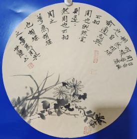 王世杰  国画软片15