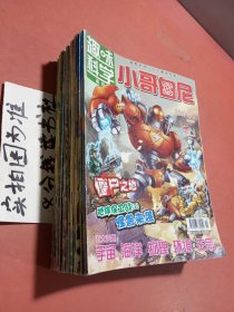 杂志小哥白尼趣味科学画报2004-2009年.2011年，不重复共28本3.2千克详单见图二