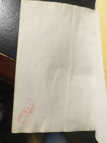 禅话