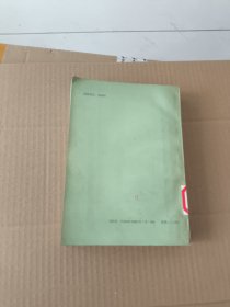 行政管理学通论