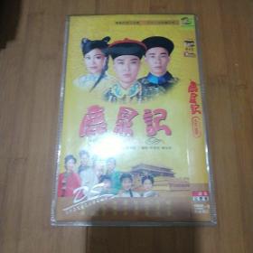 鹿鼎记全集 完整版 2DVD