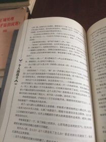 一个人的战斗