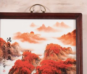 红木镶粉彩山水瓷板画《鸿运当头》中堂挂屏！尺寸高 87宽47