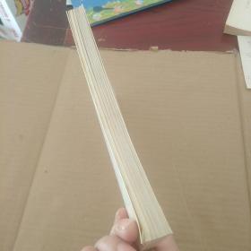 上海文史 1992-1993年合订本