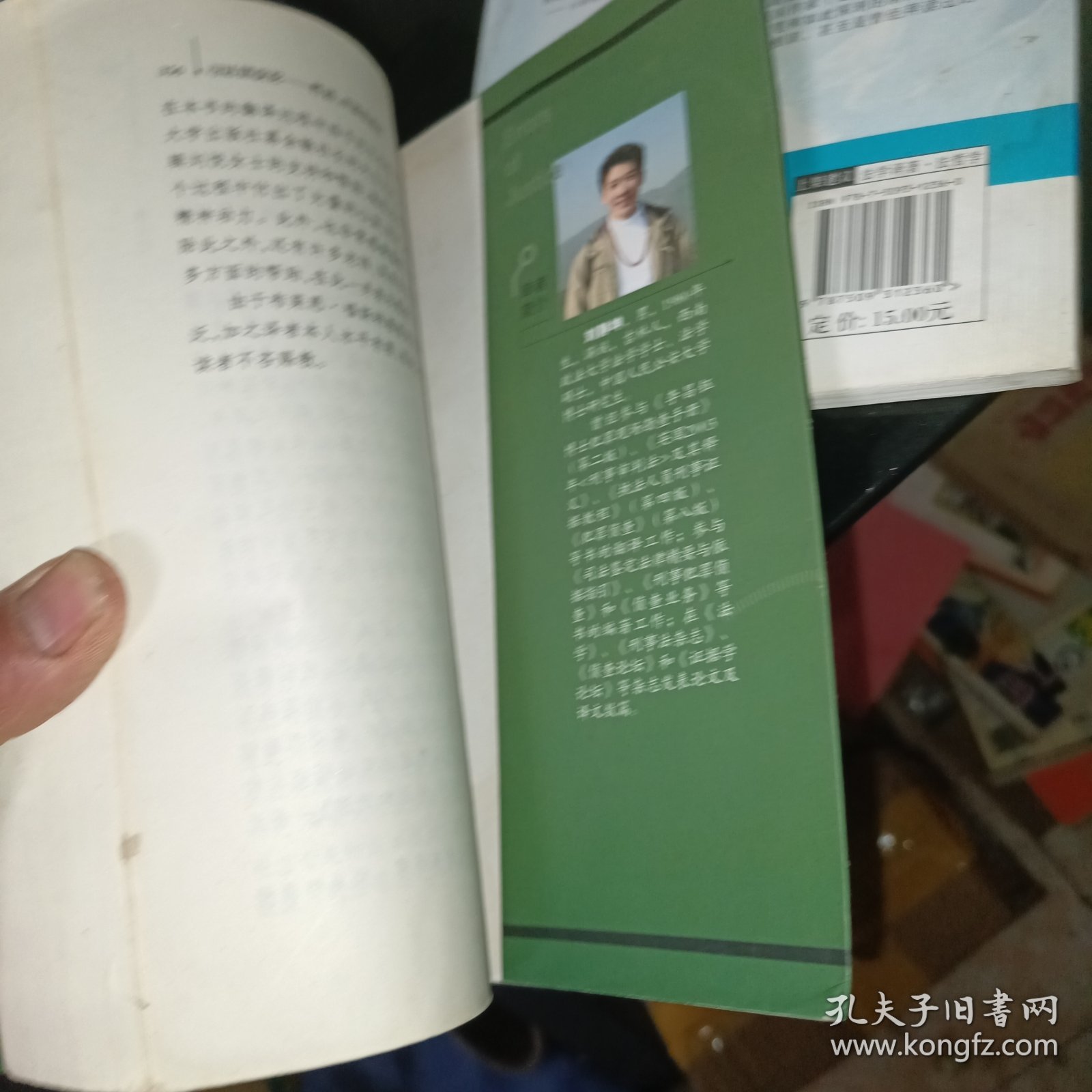 司法错误论：性质、来源和救济》译者赠送本