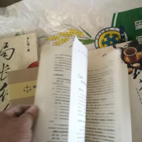 土地矿产争议典型案例与处理依据（第3辑）