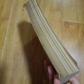 性心理学